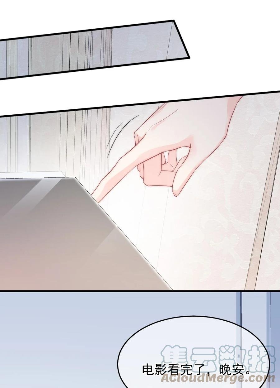 034 一起看电影