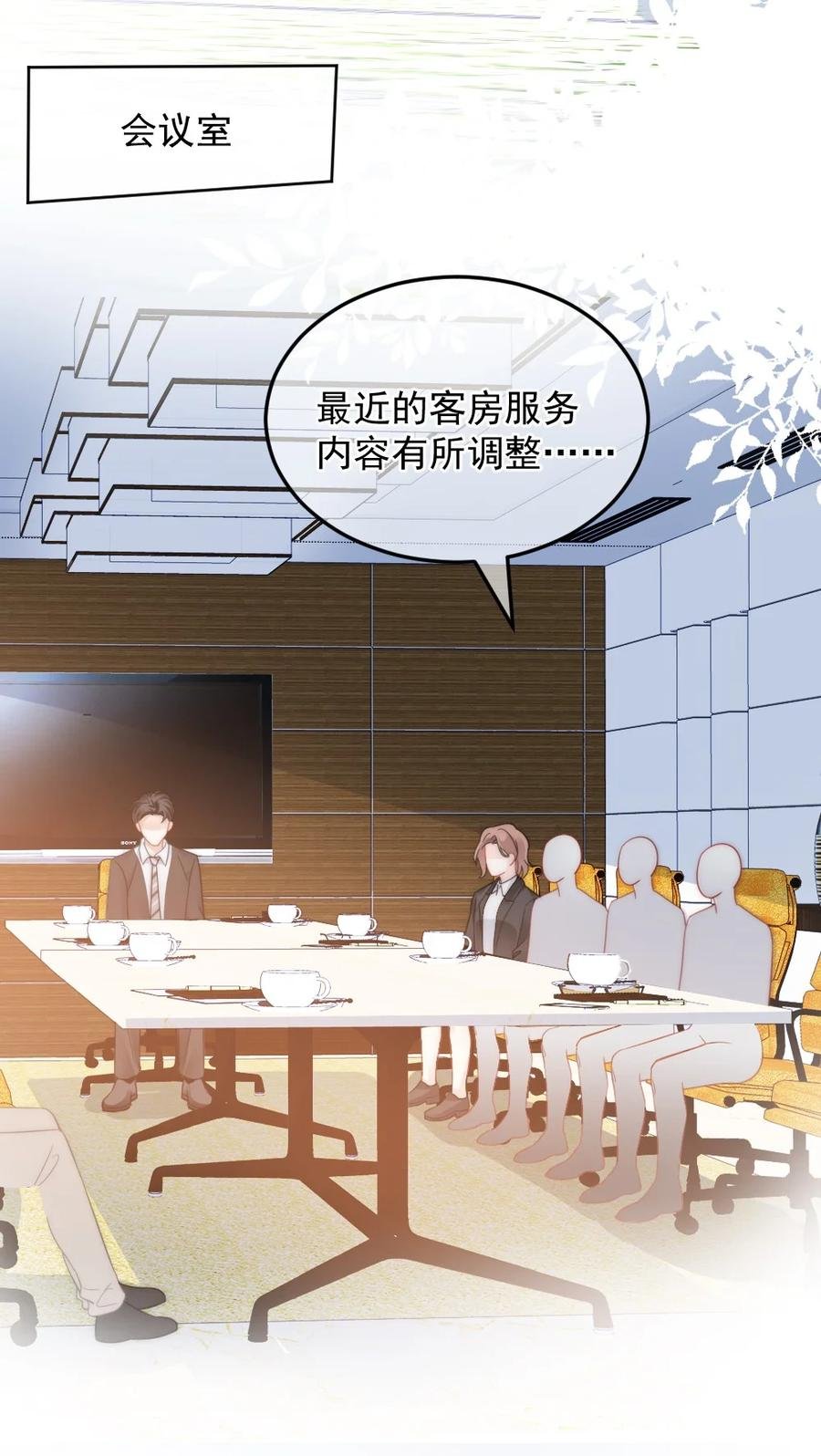 035 我给她的自信