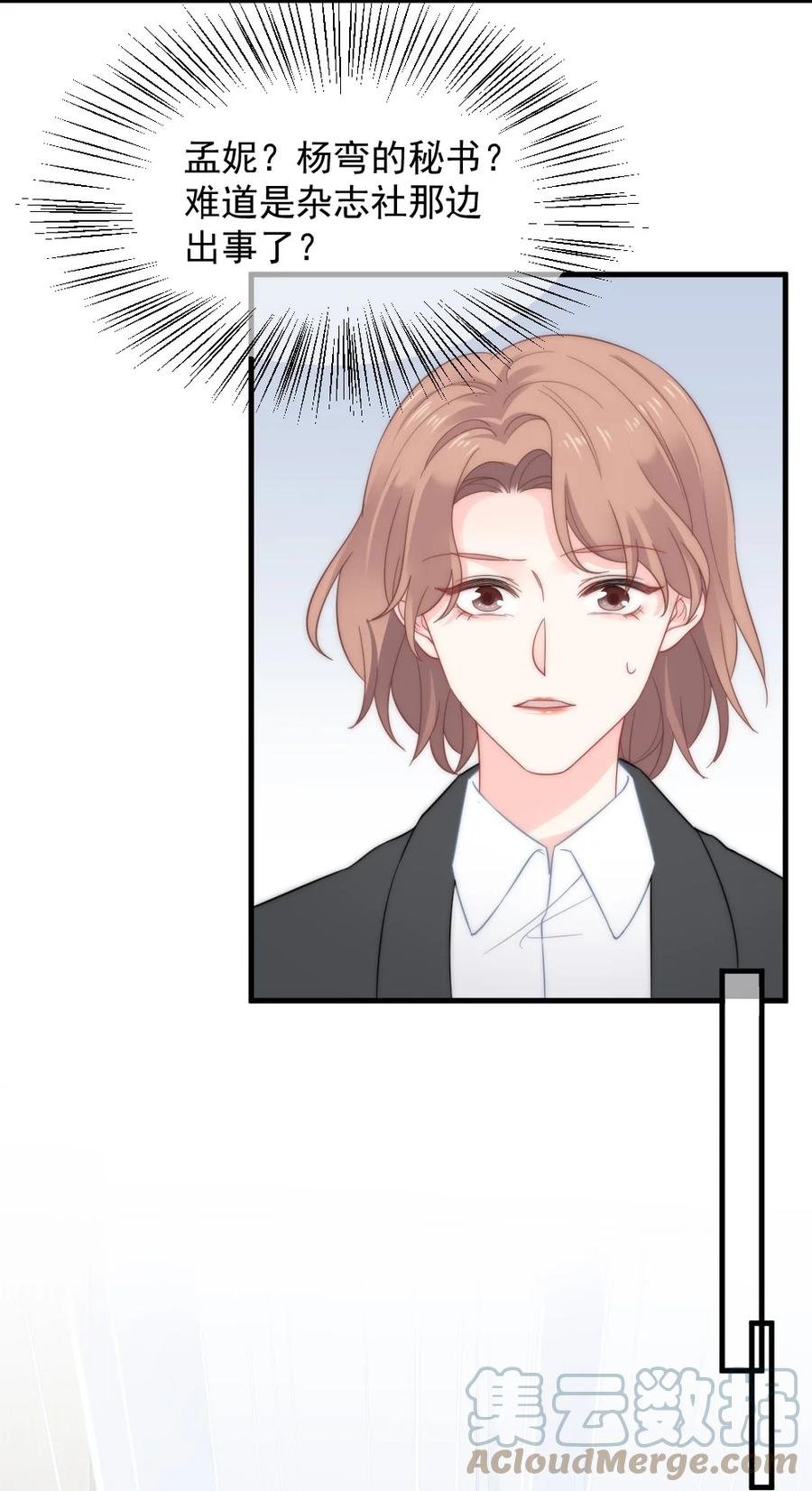 035 我给她的自信
