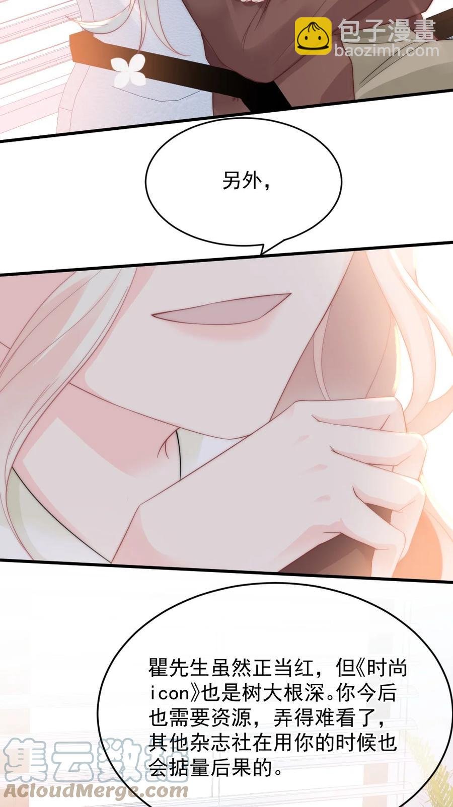 035 我给她的自信