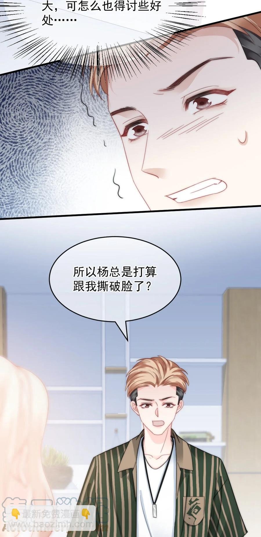 035 我给她的自信