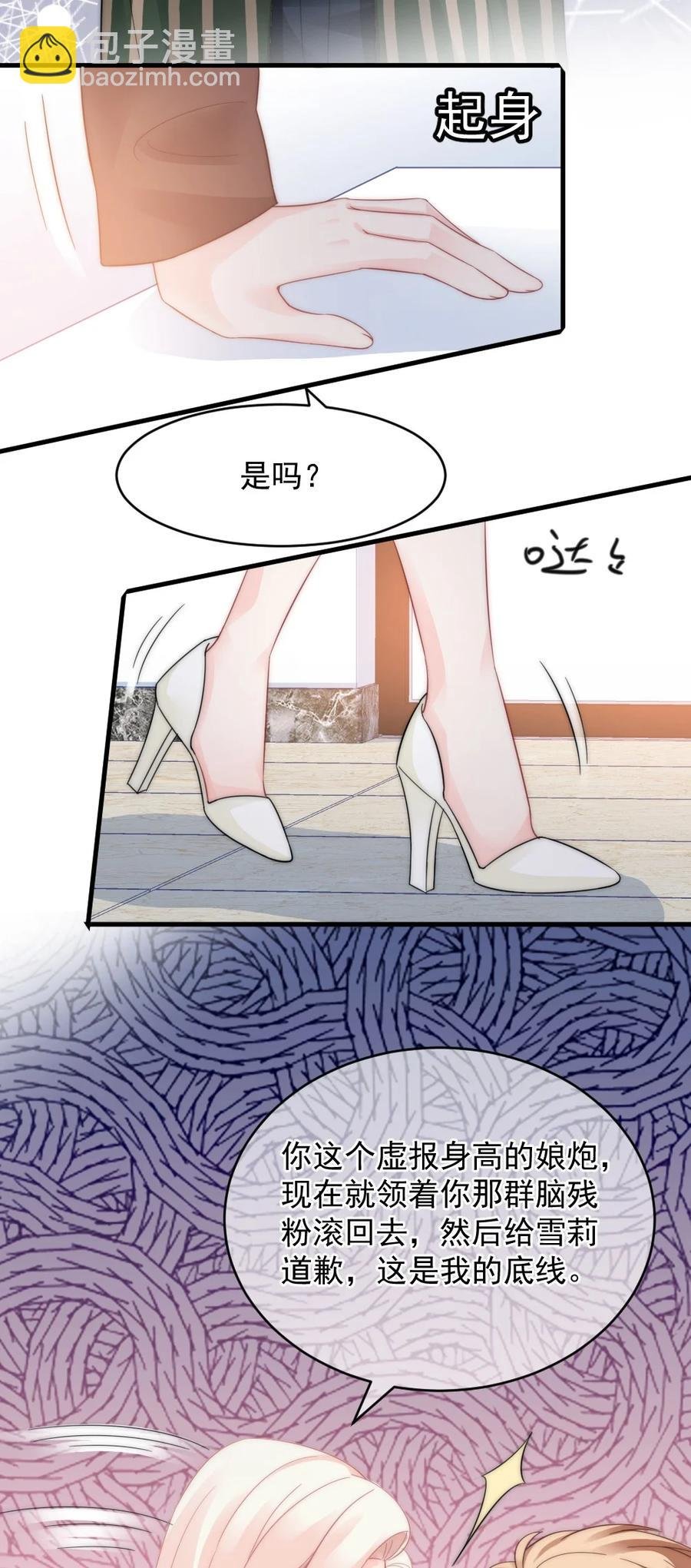 035 我给她的自信