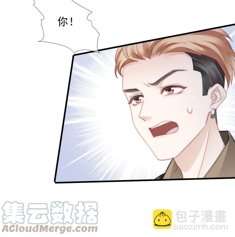 036 他想要的，是哪一个我