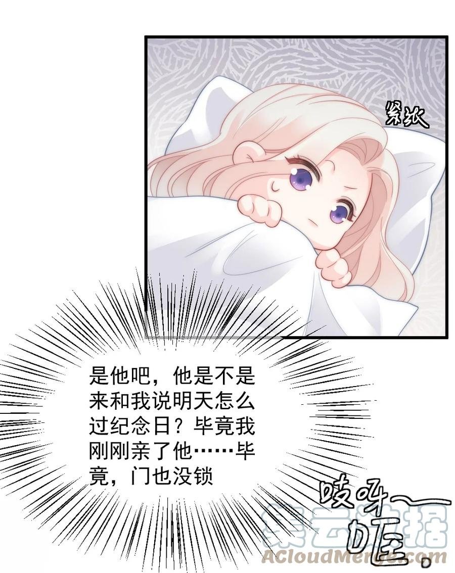 037 纪念日