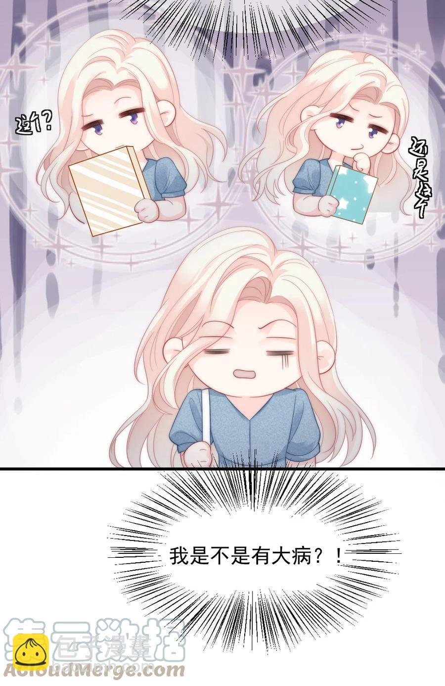 037 纪念日