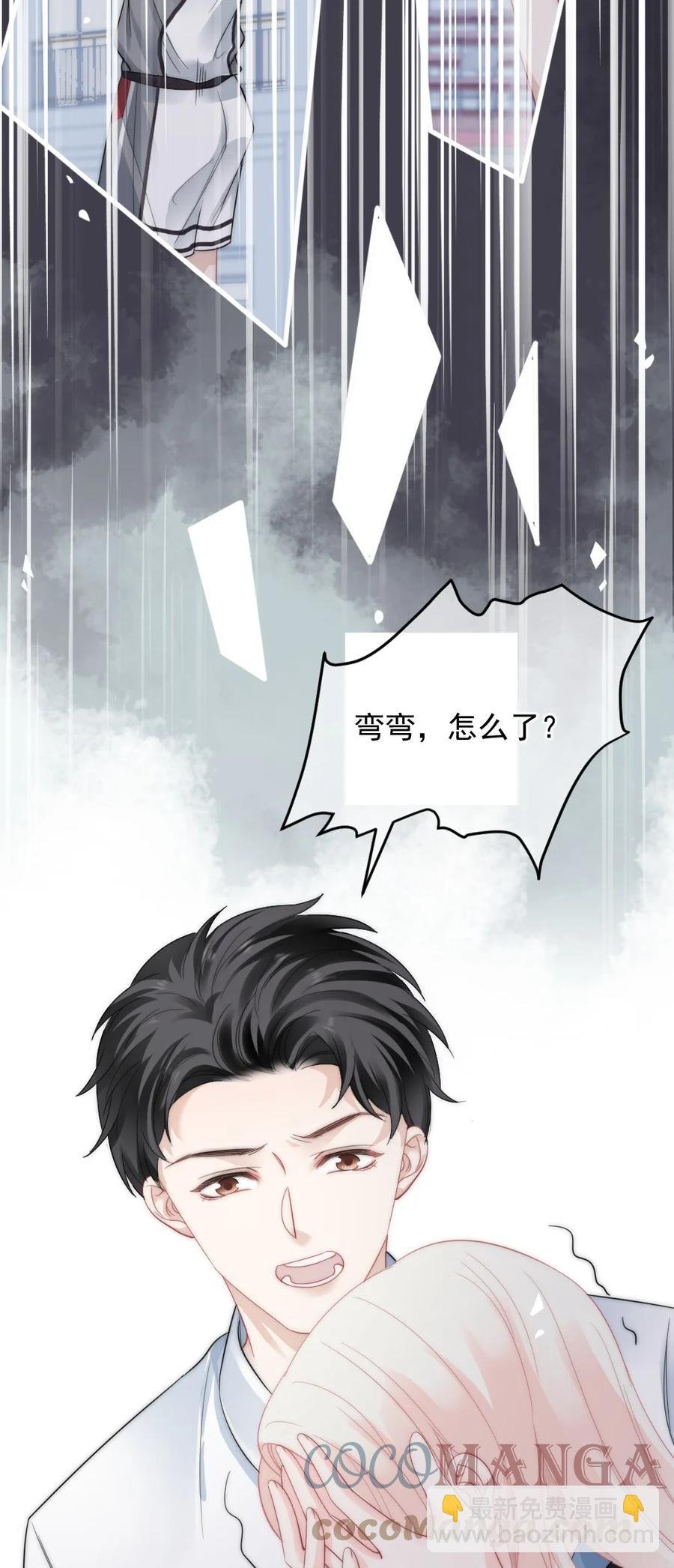 038 你是不是想起了什么