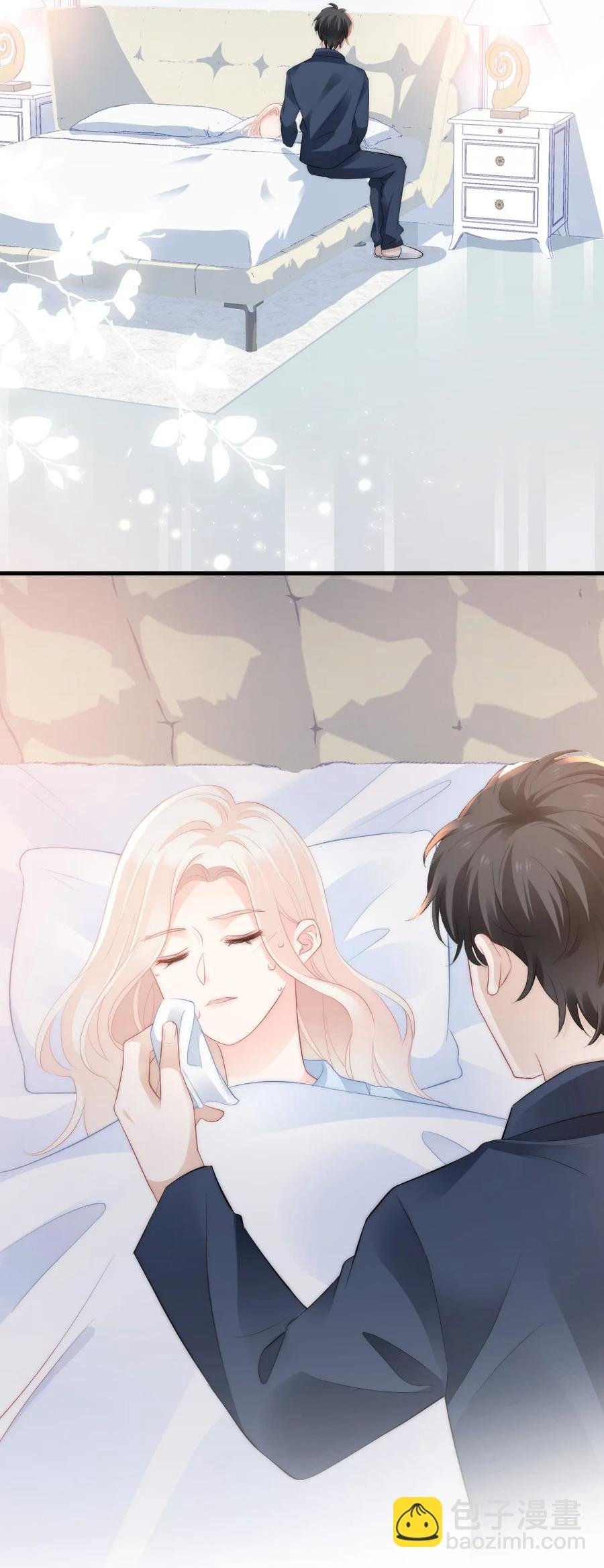 039 一定会找到你