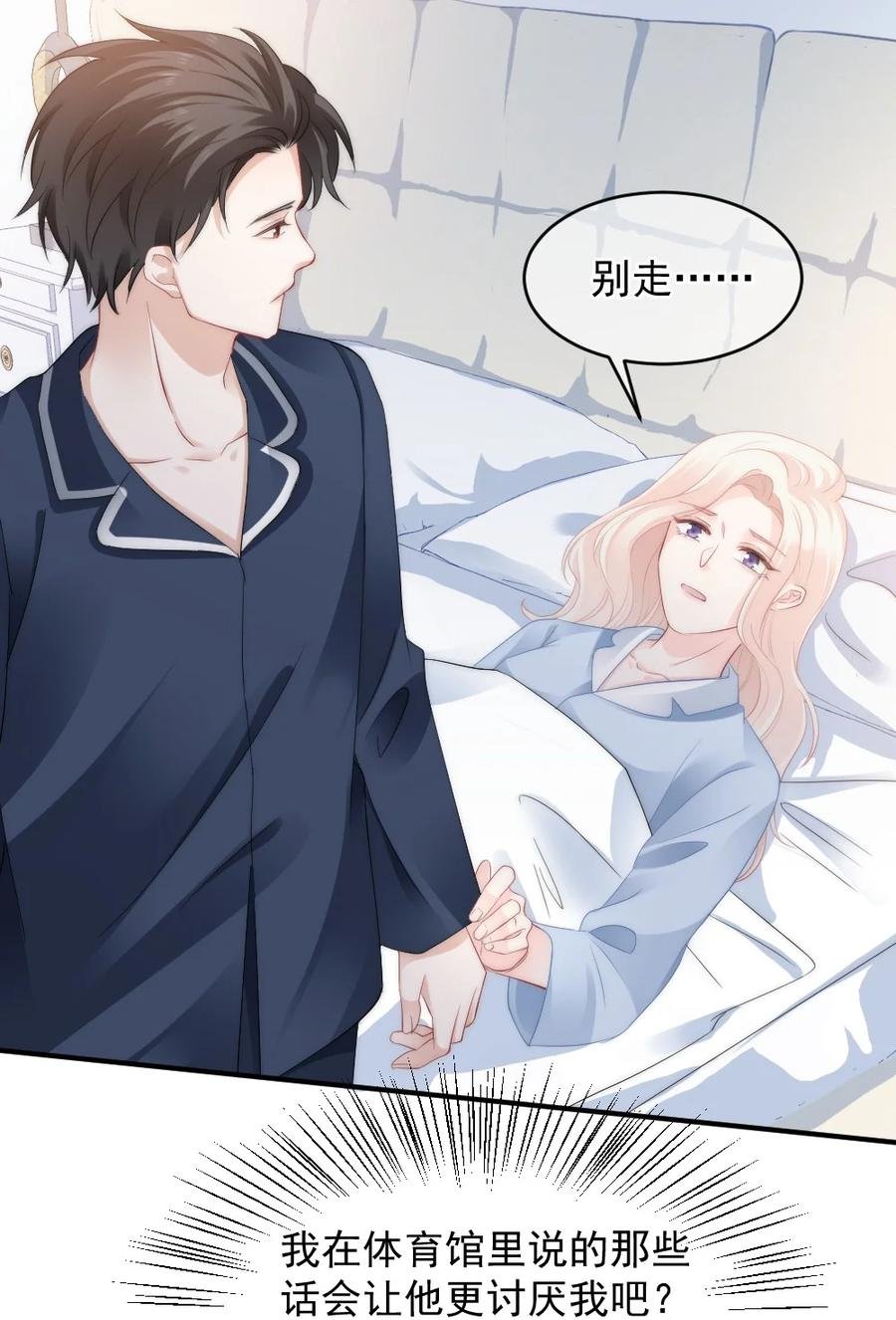 039 一定会找到你