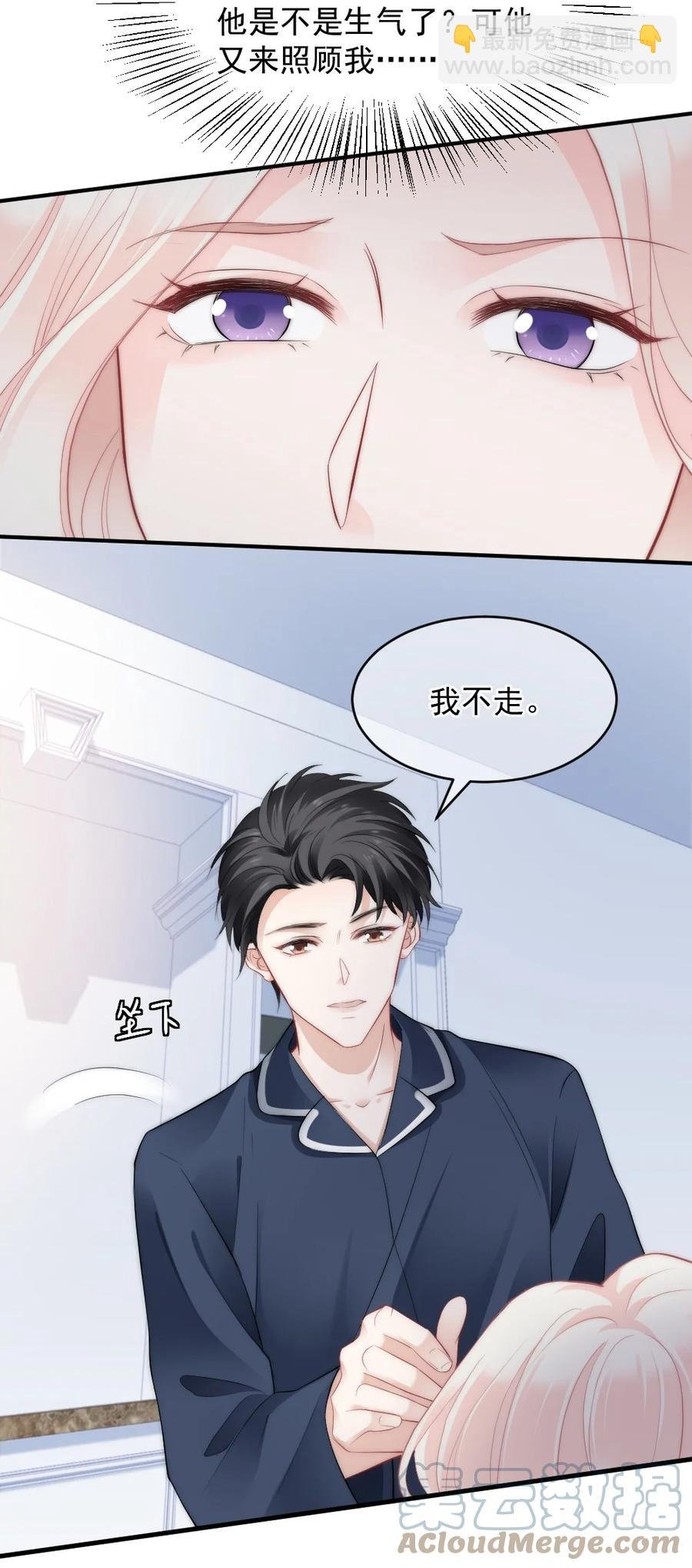 039 一定会找到你
