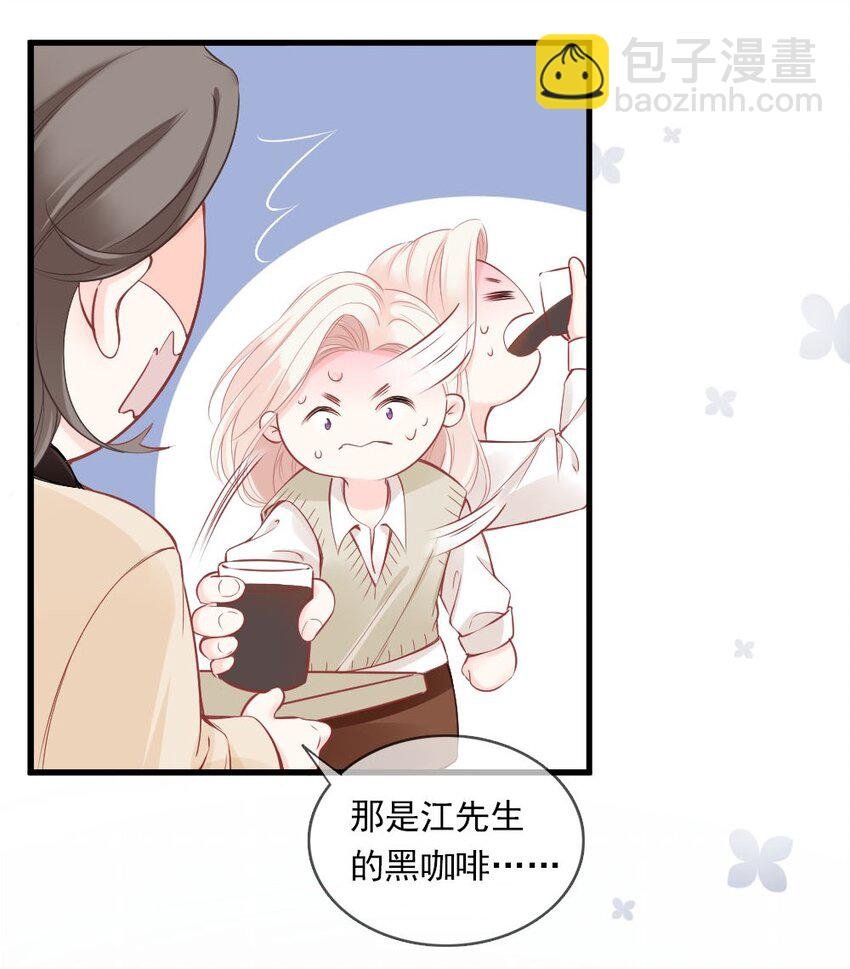 004 我到底做错了什么？