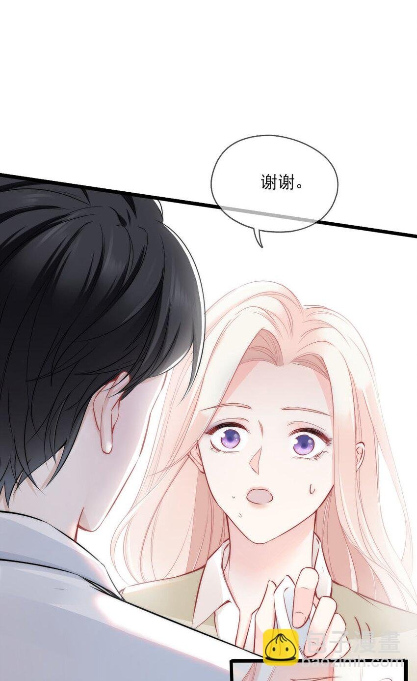 004 我到底做错了什么？