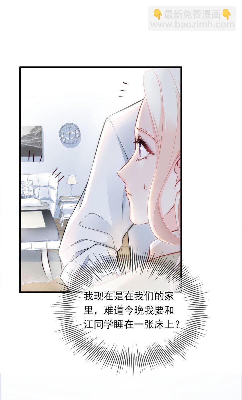 004 我到底做错了什么？