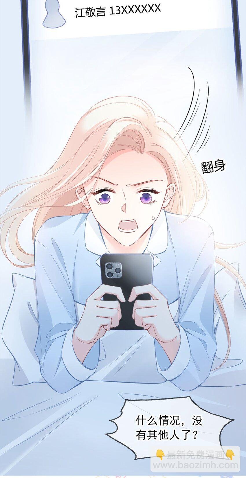 004 我到底做错了什么？