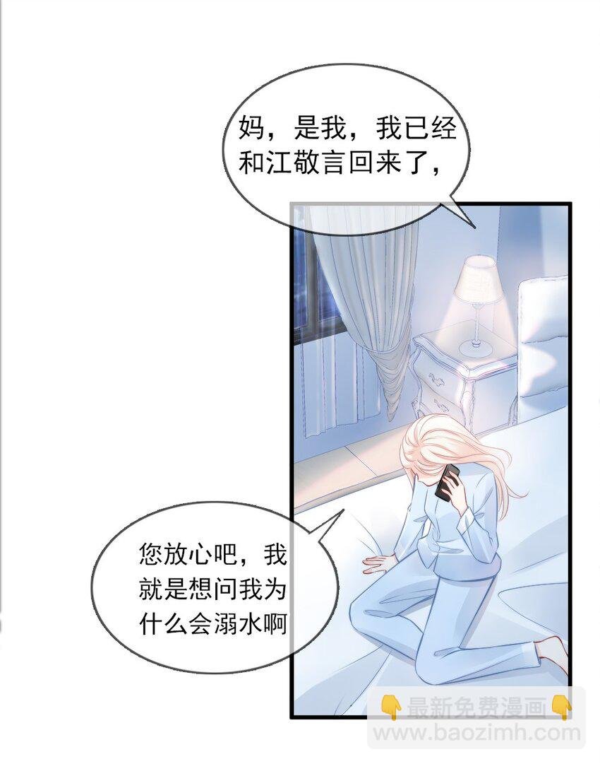 004 我到底做错了什么？