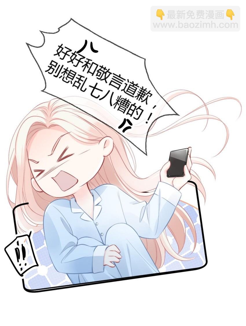 004 我到底做错了什么？