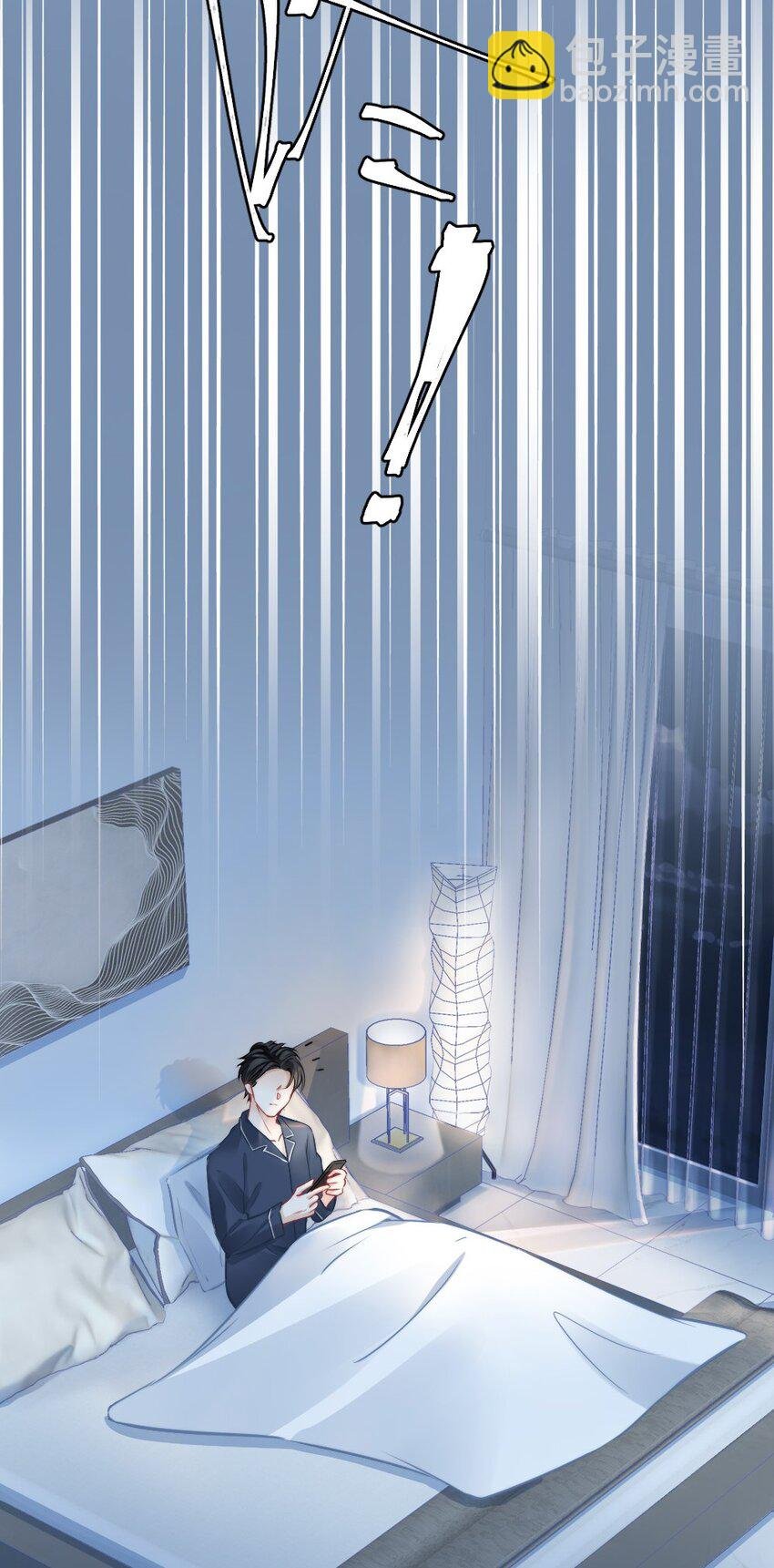 004 我到底做错了什么？
