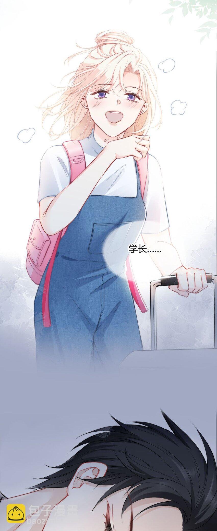 004 我到底做错了什么？