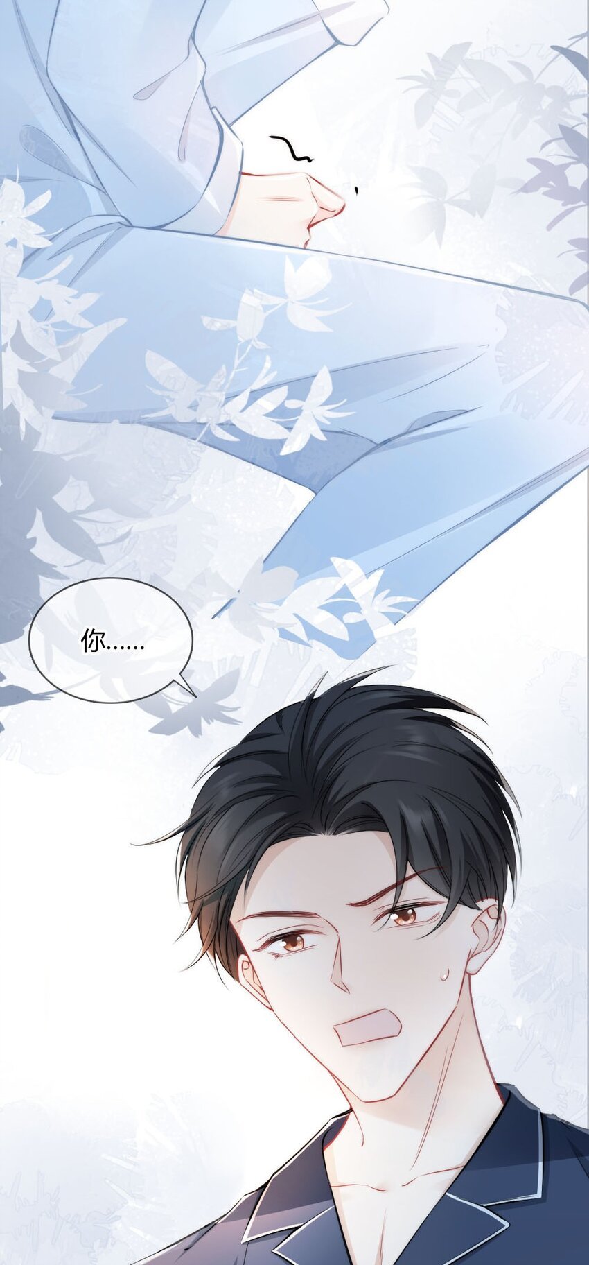 004 我到底做错了什么？