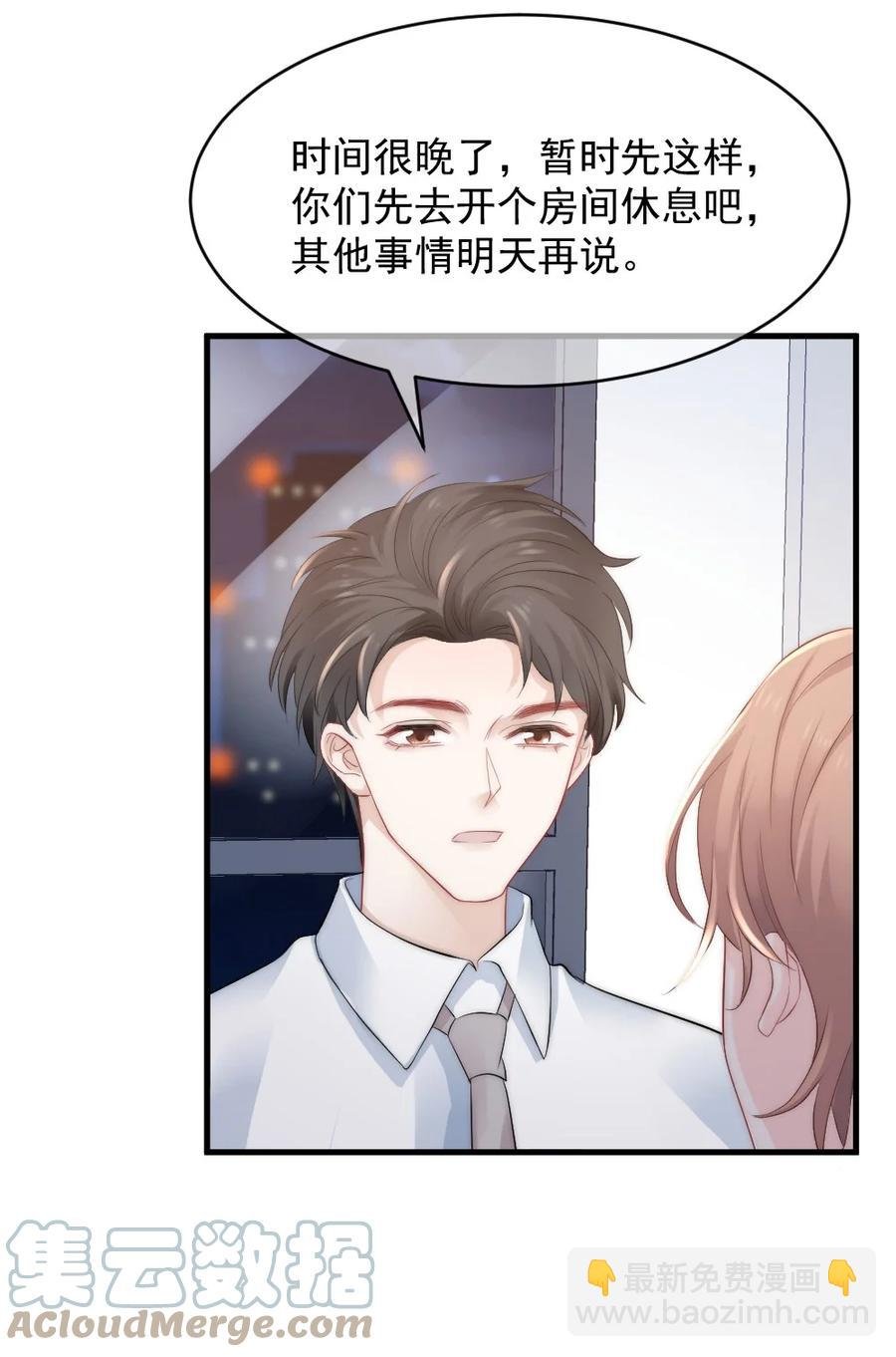 040 同学聚会