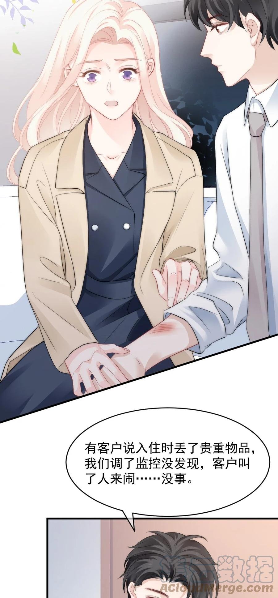 040 同学聚会