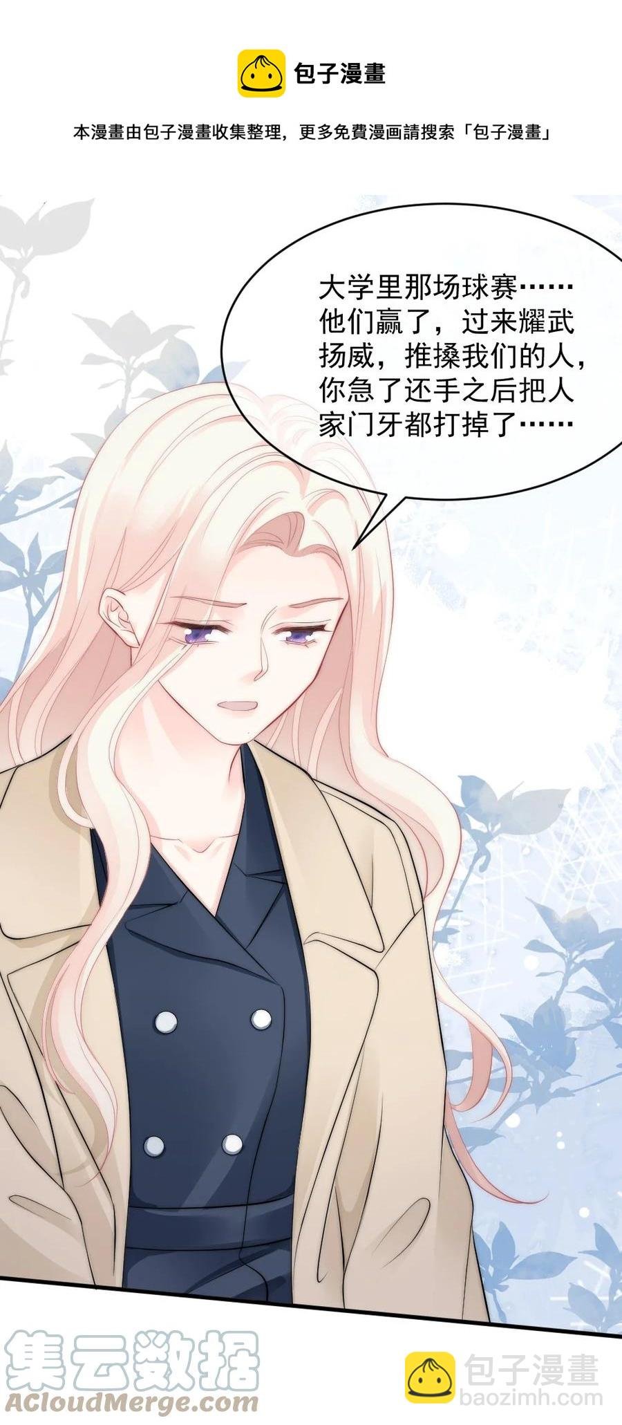 040 同学聚会