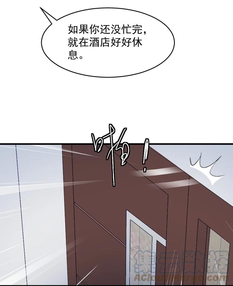 040 同学聚会