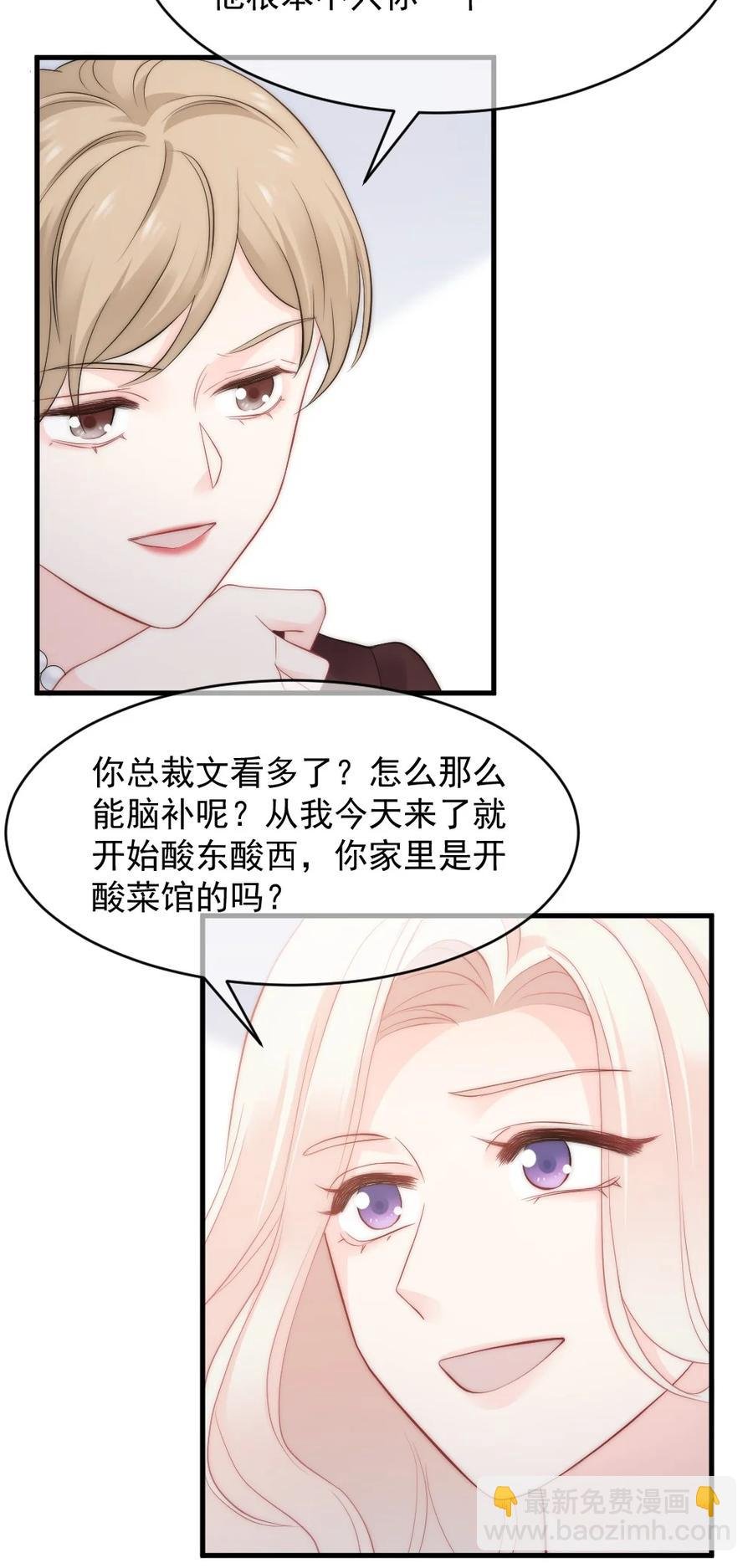 040 同学聚会