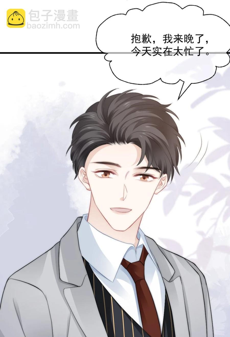 040 同学聚会