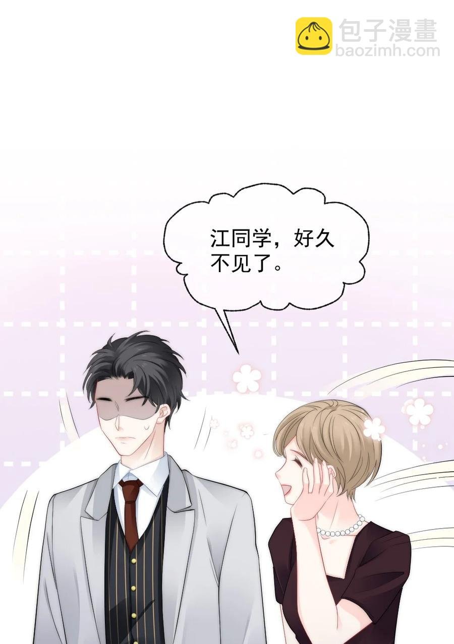 040 同学聚会