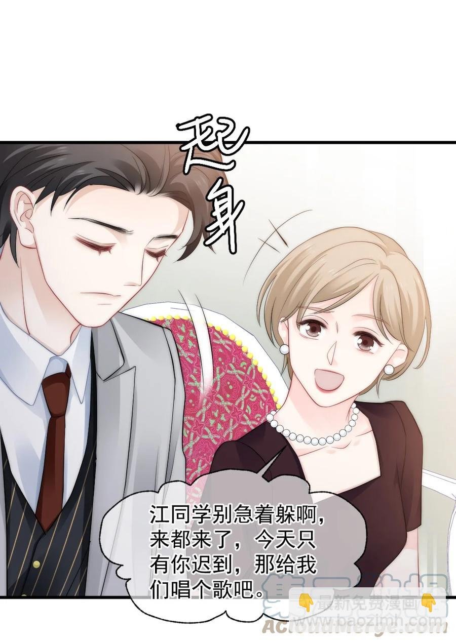 040 同学聚会