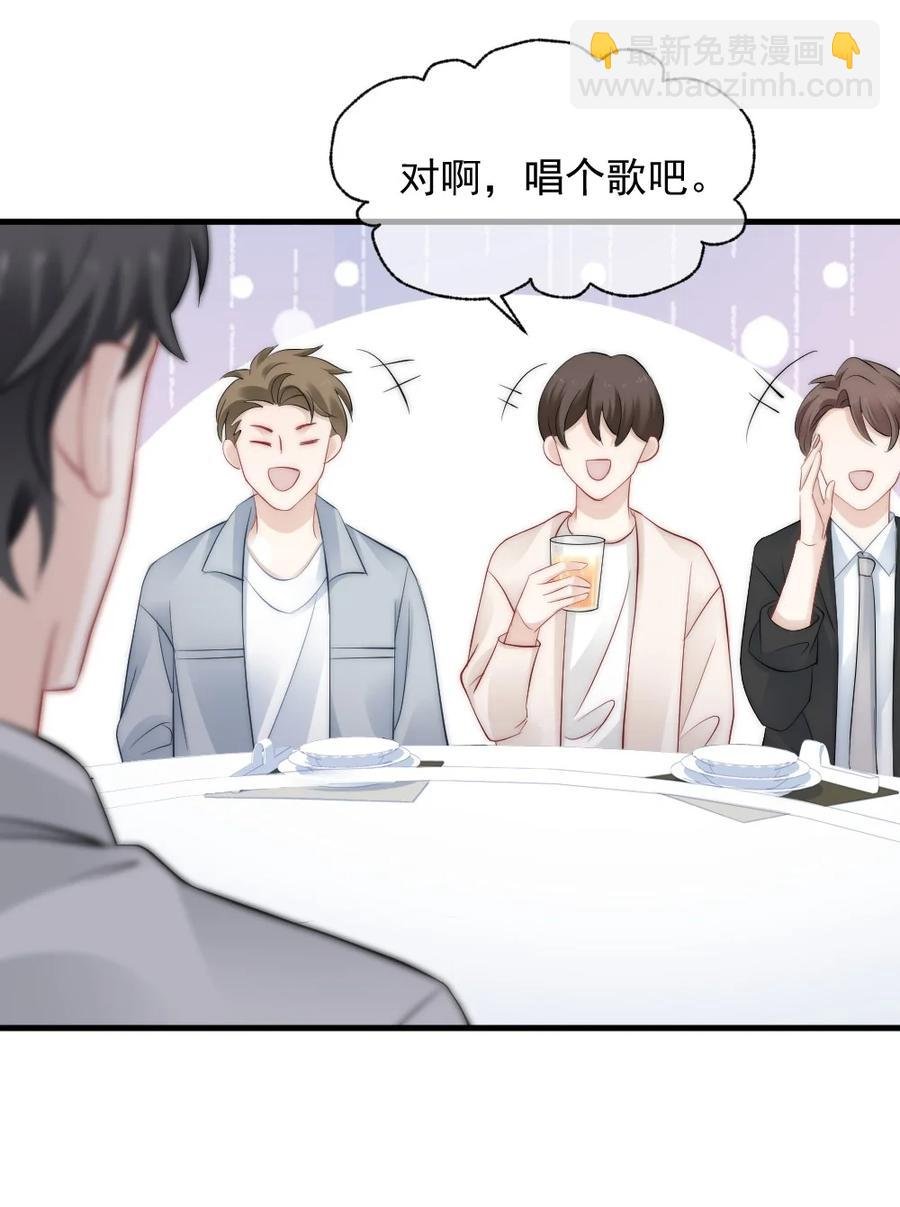 040 同学聚会