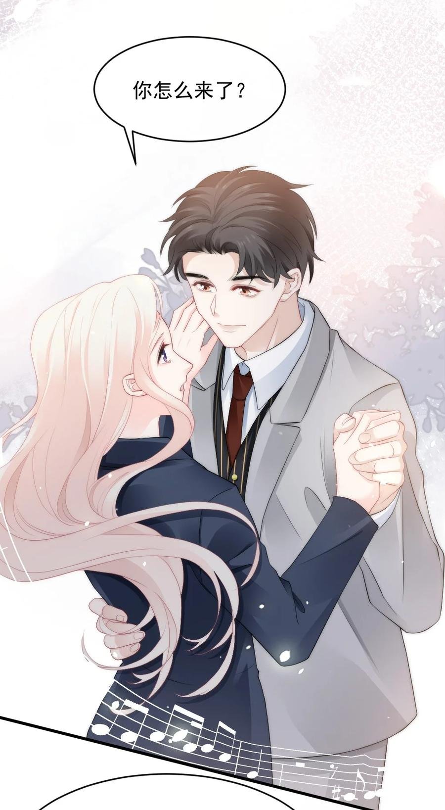 041 真相