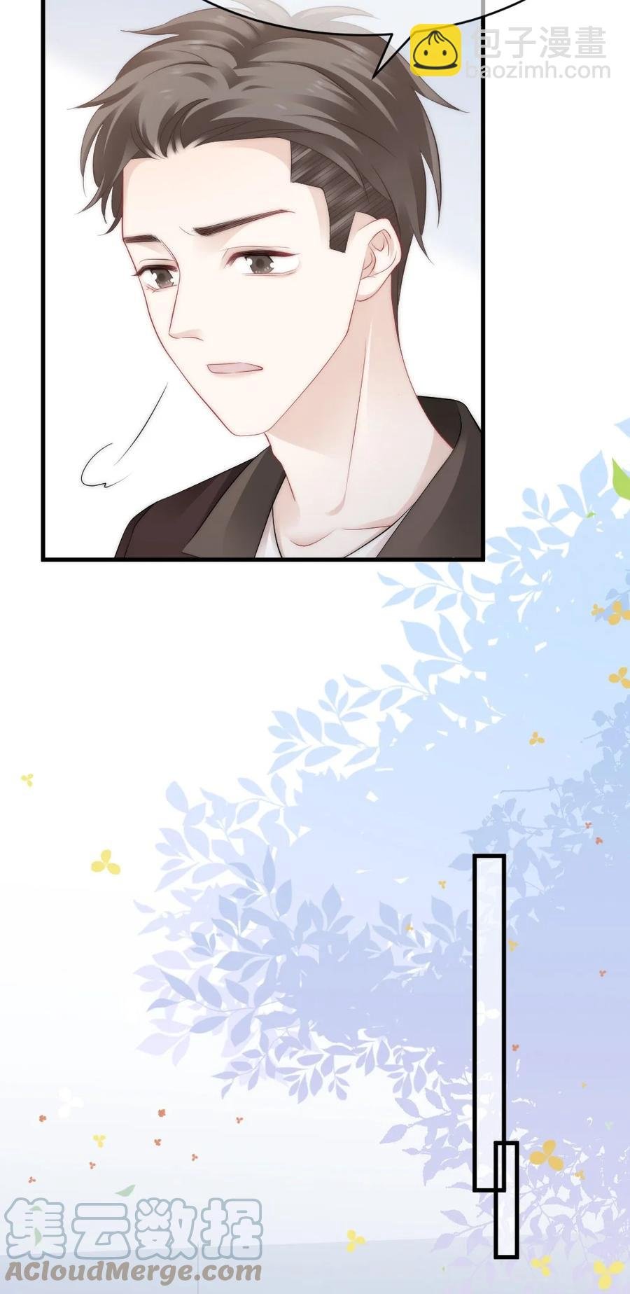 041 真相