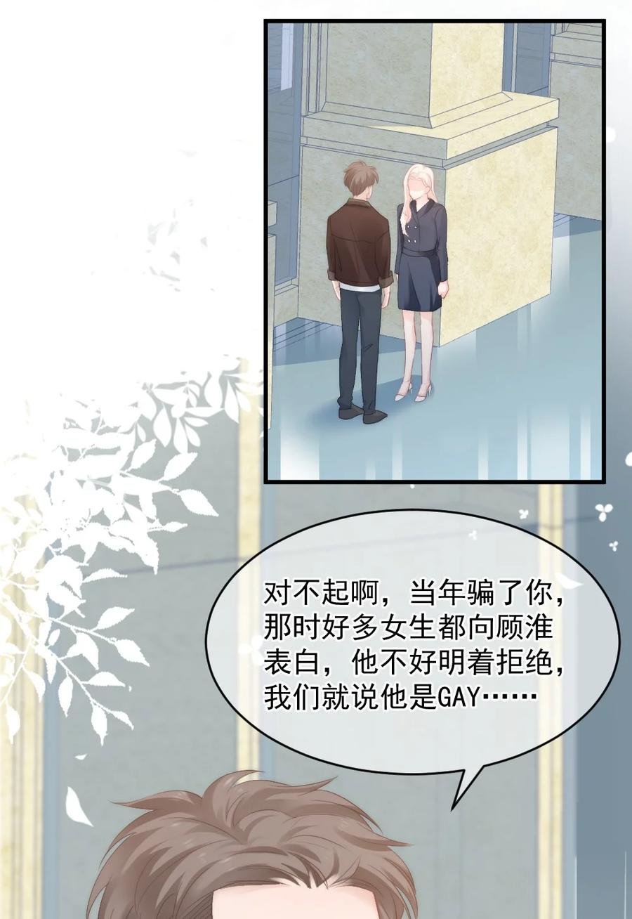 041 真相