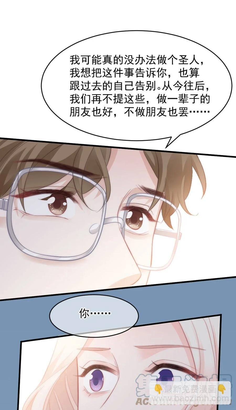 041 真相
