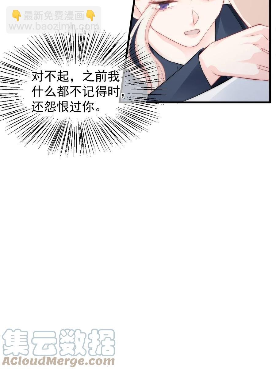 041 真相