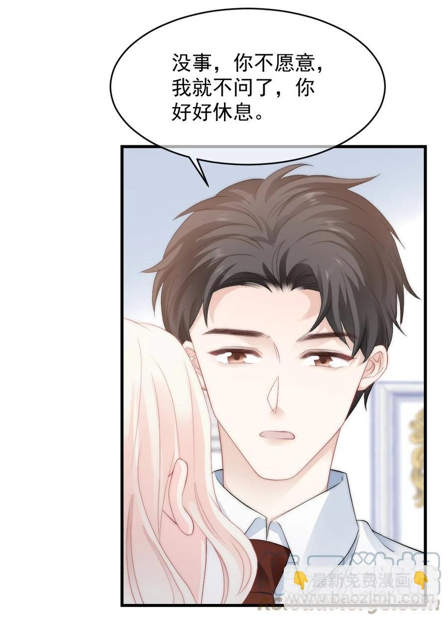 041 真相