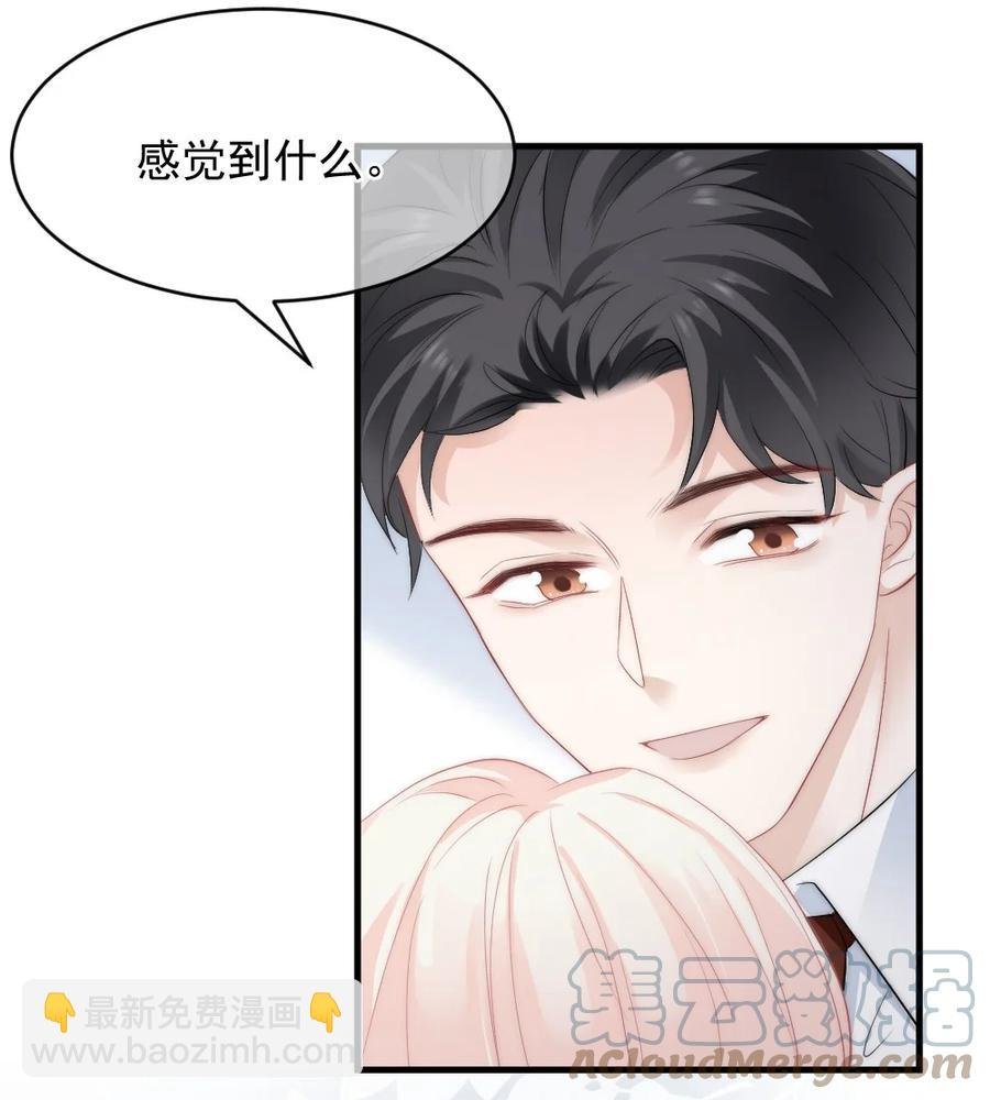 041 真相