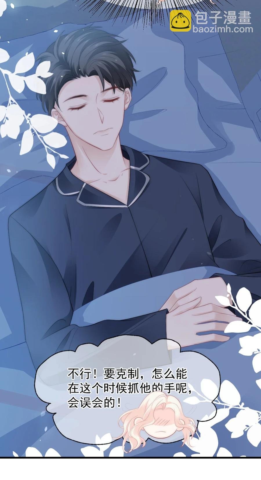 042 你听见了多少？