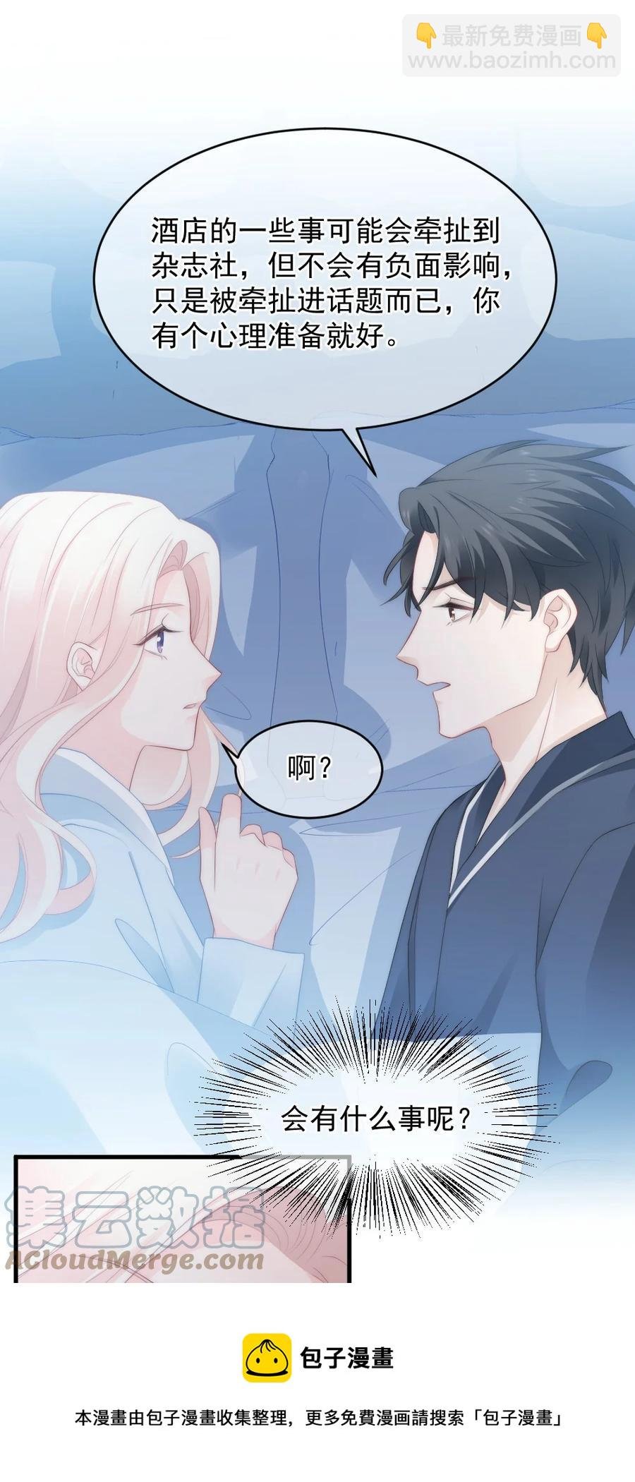 042 你听见了多少？