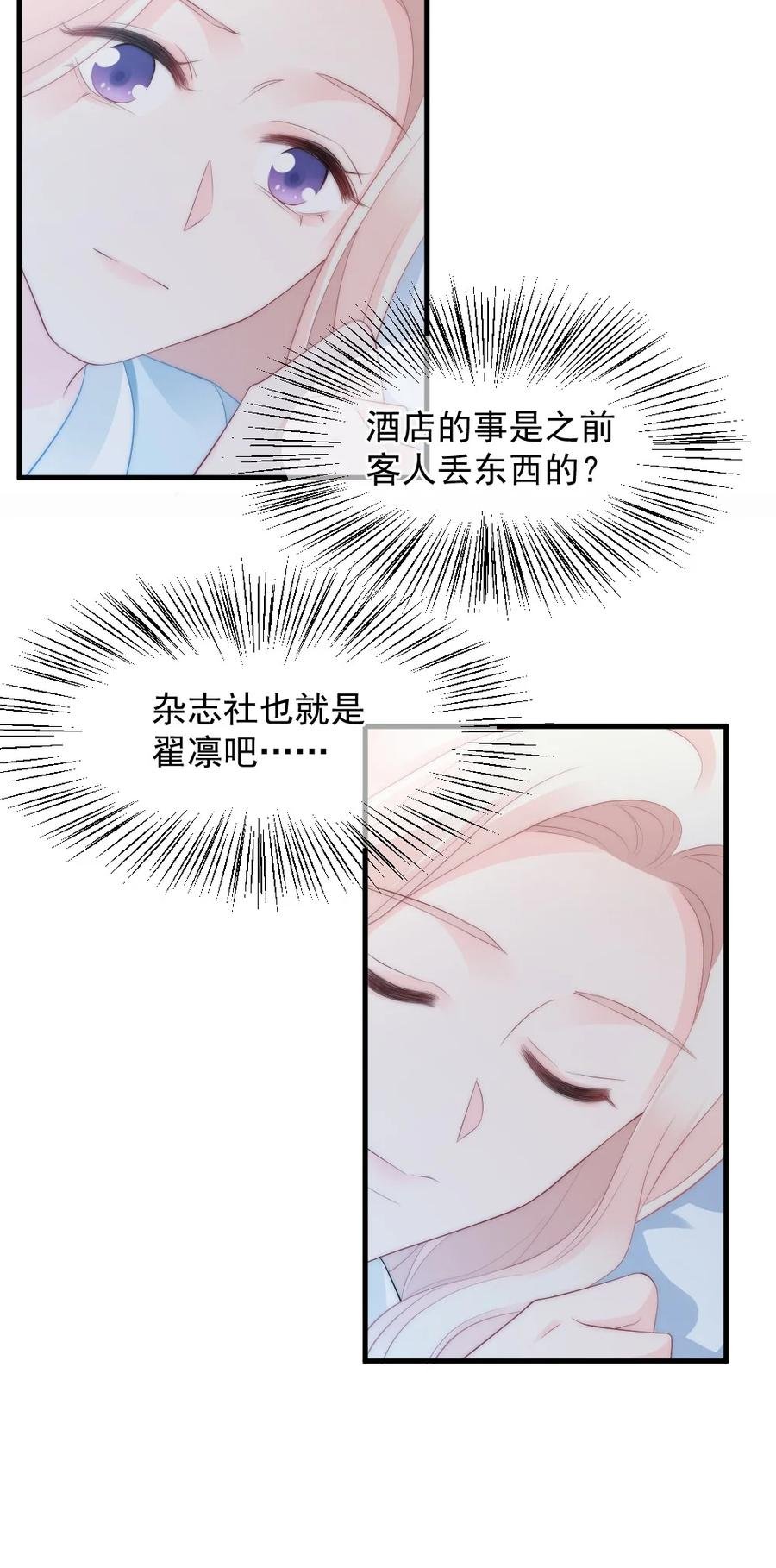 042 你听见了多少？