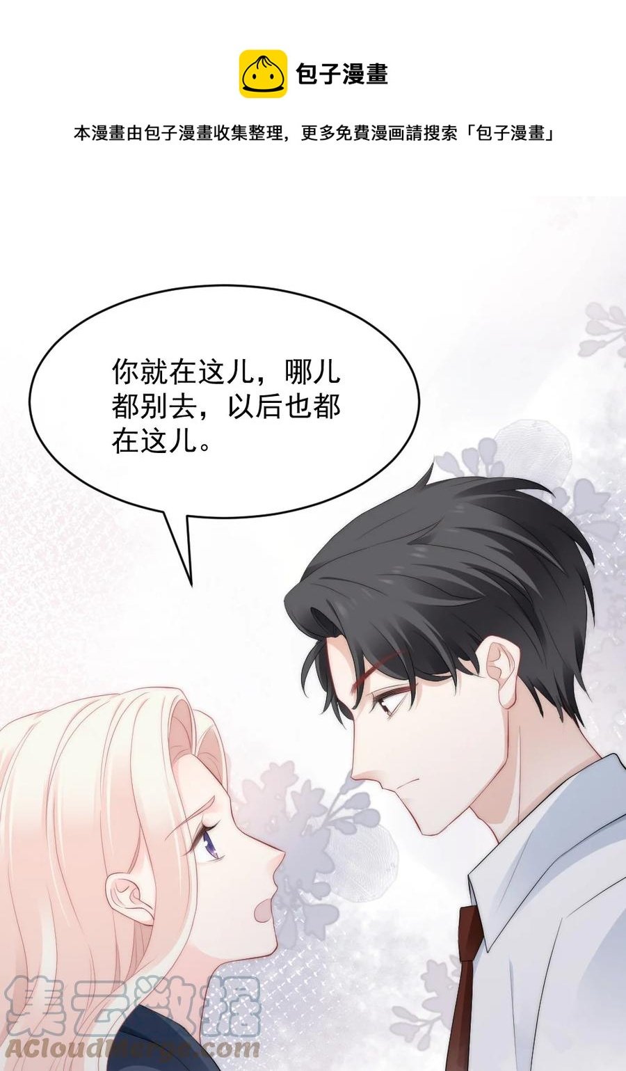 042 你听见了多少？