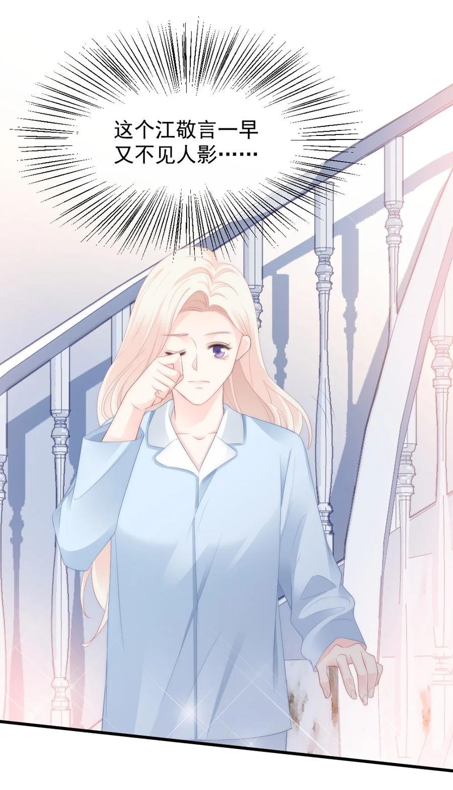 042 你听见了多少？