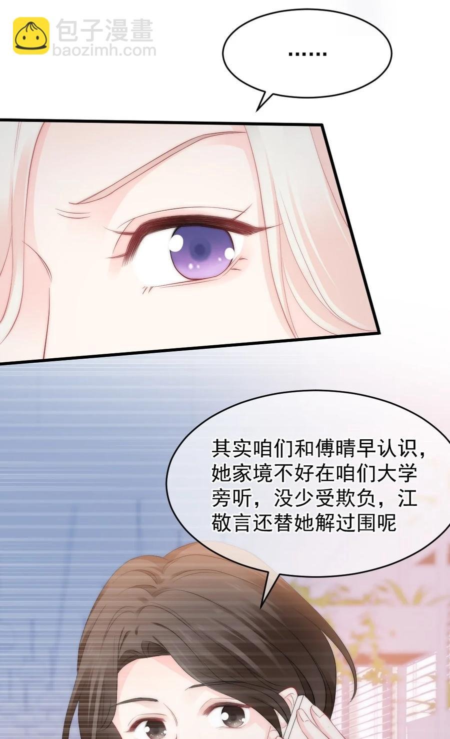 042 你听见了多少？