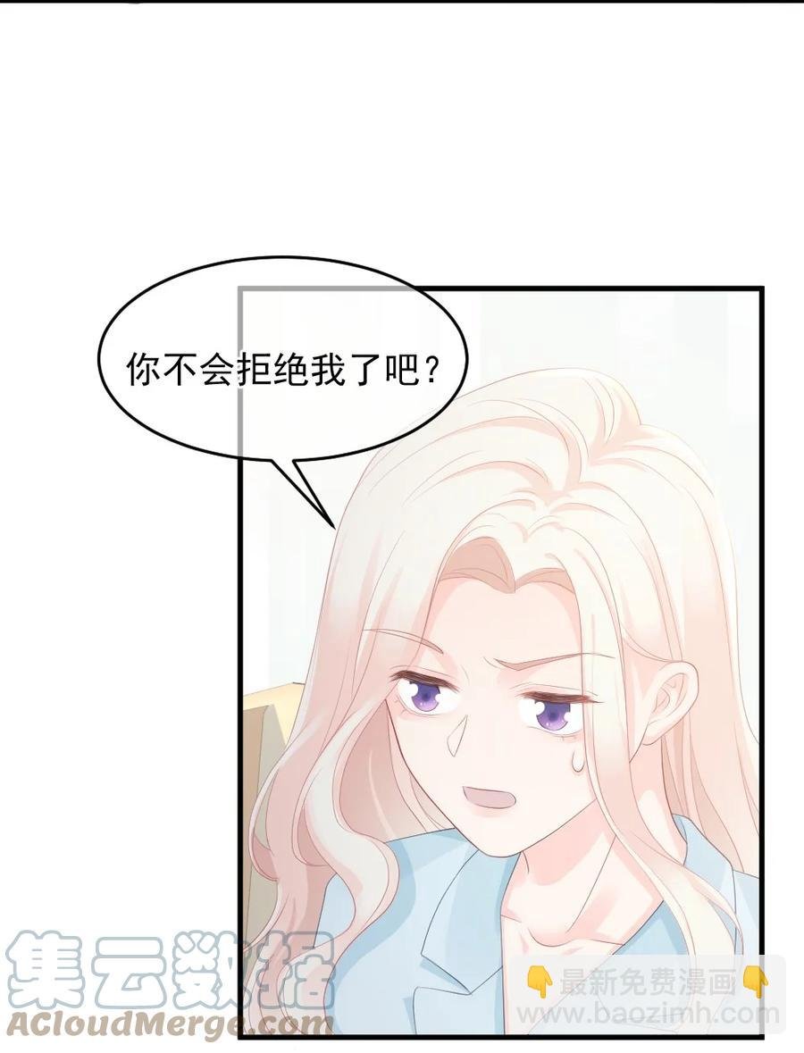 044 没关系，交给我