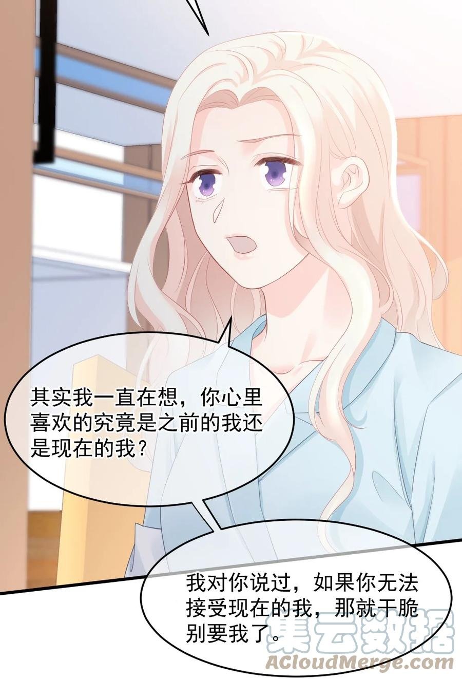 044 没关系，交给我