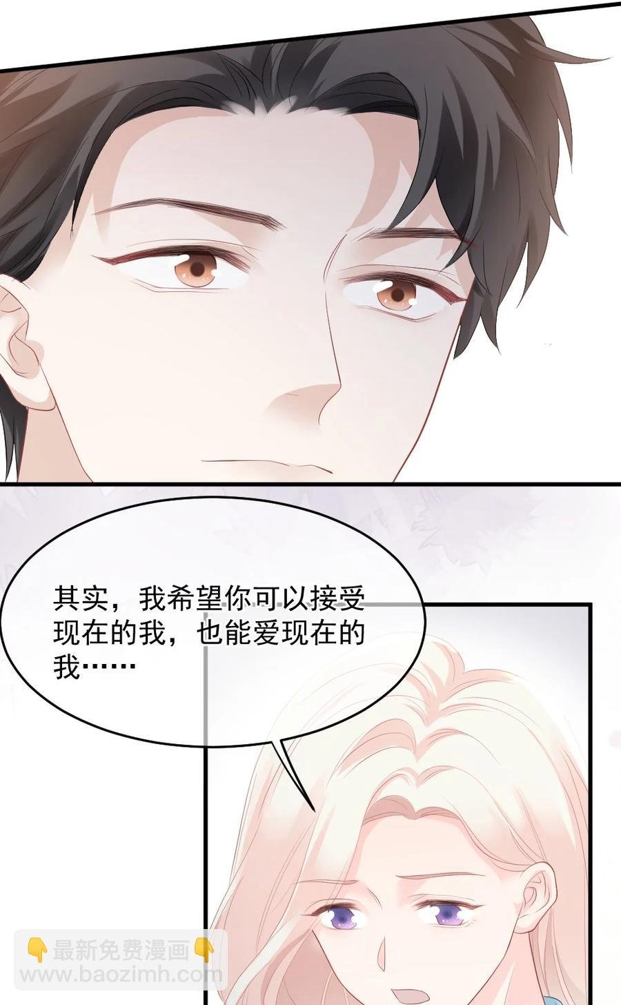 044 没关系，交给我