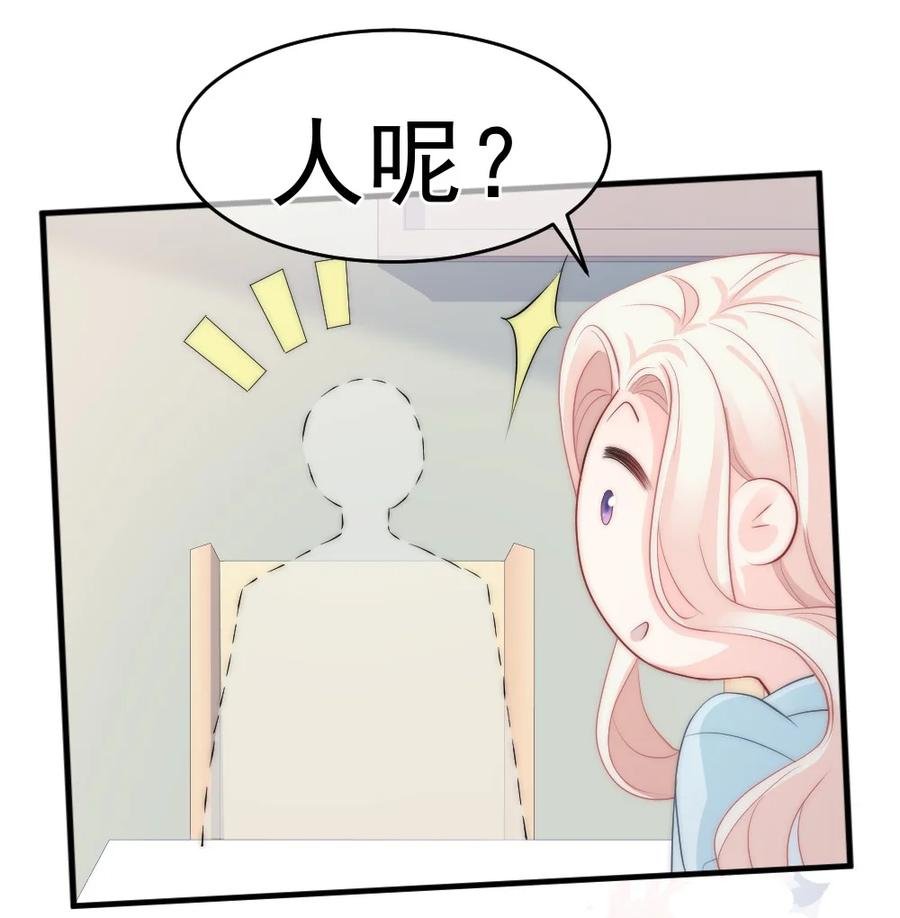 044 没关系，交给我