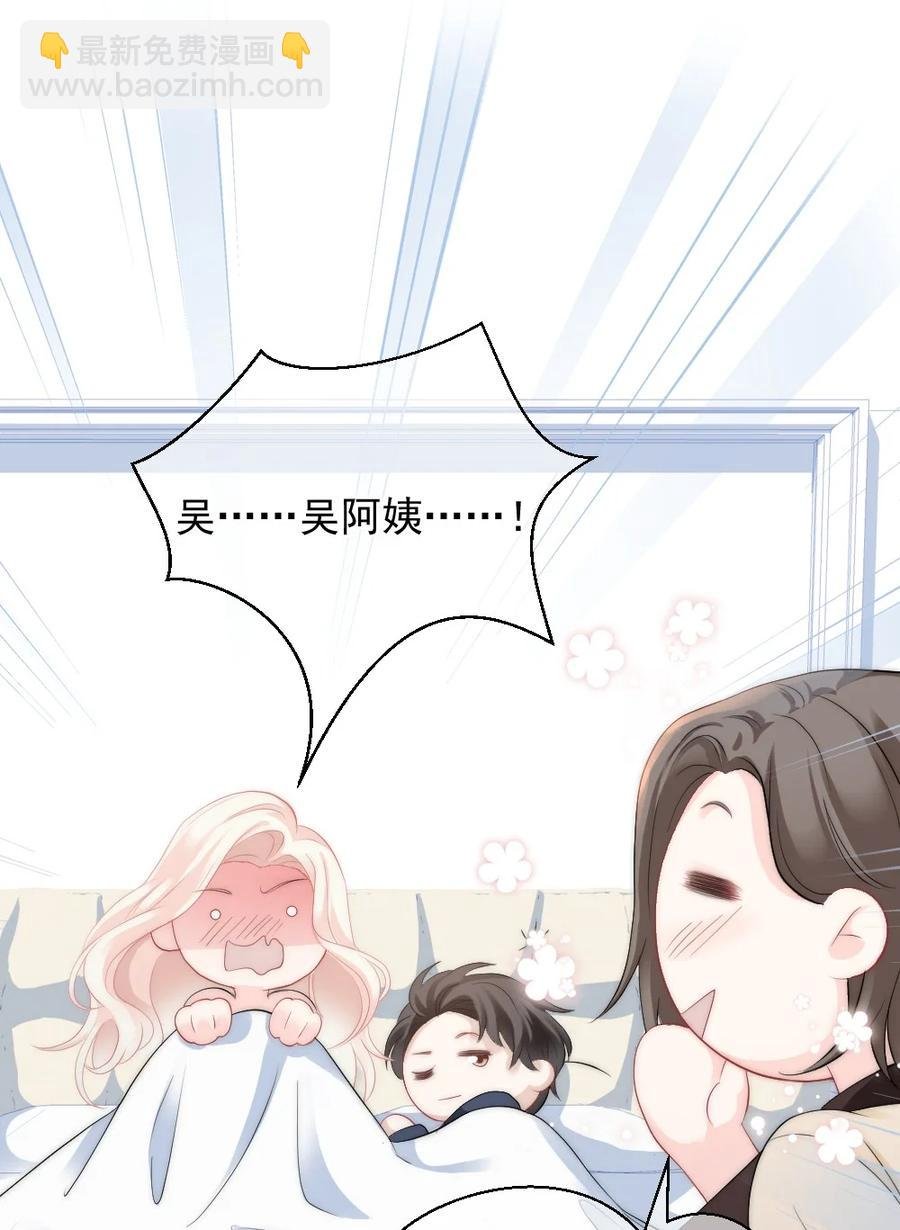 044 没关系，交给我