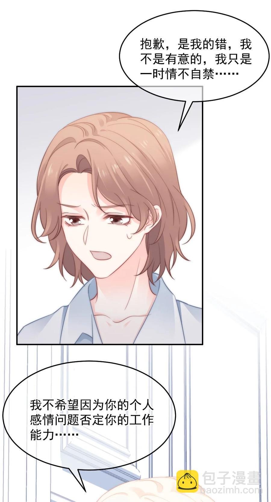 045 该放下了